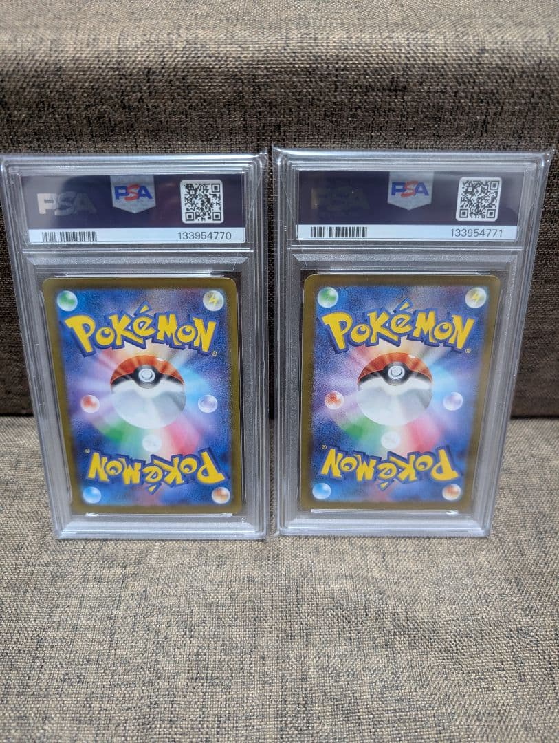 PSA10-10連番 ピカチュウ ジムプロモ げきとうスパーク2023&2024