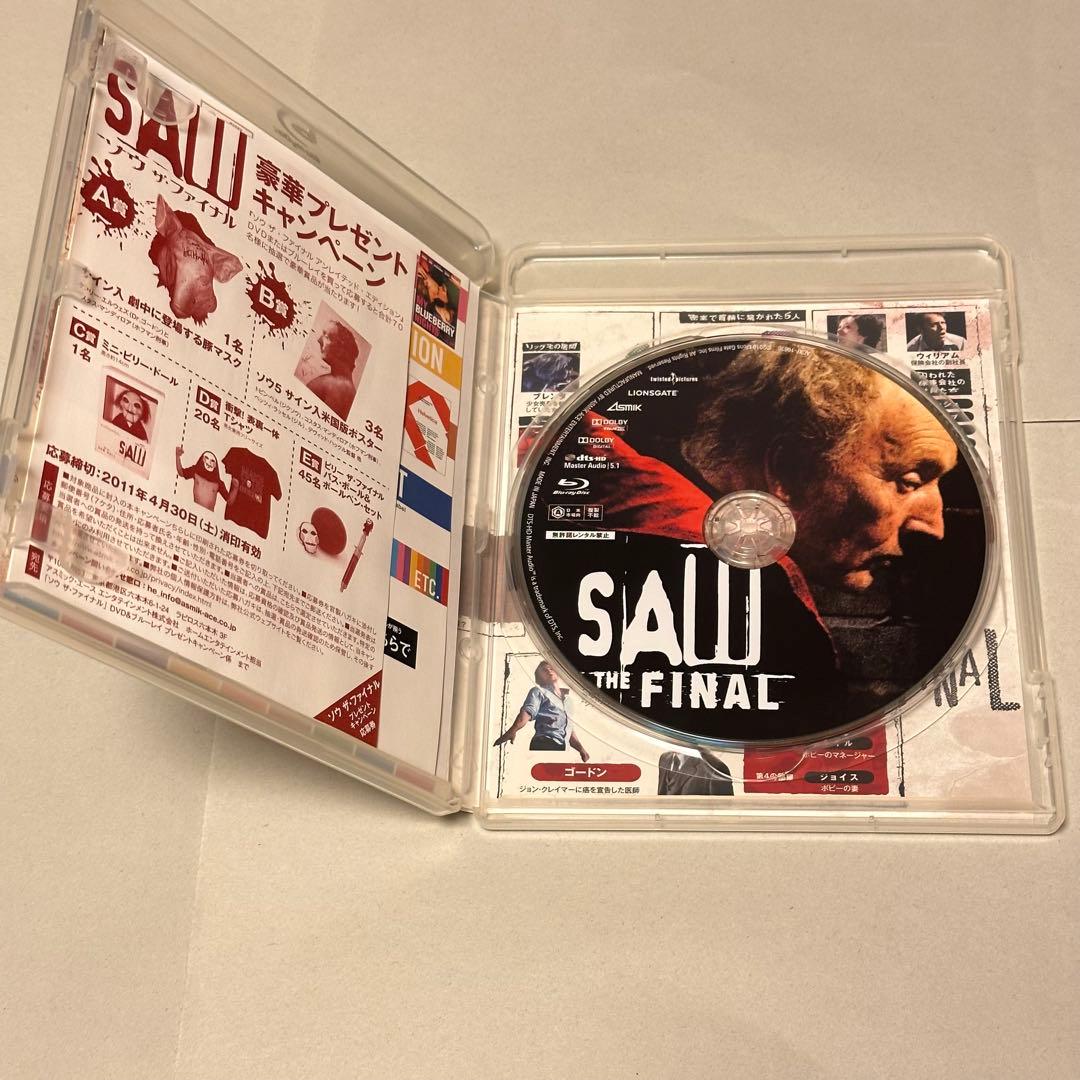 【Blu-ray】SAW ソウ1〜7ファイナル ブルーレイセット