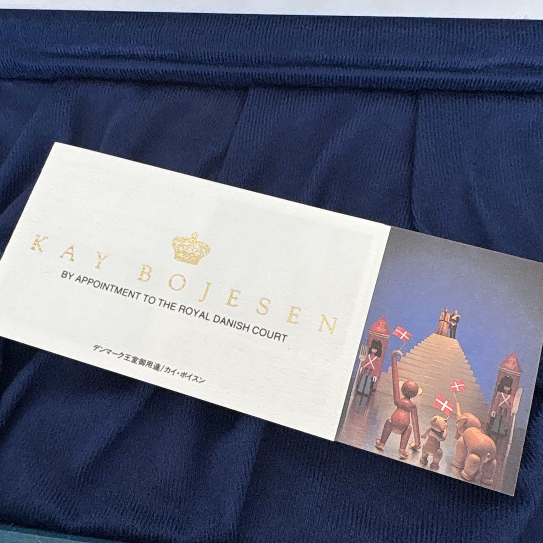 未使用　KAY BOJESEN カトラリー　カイ•ボイスン　デンマーク王室御用達