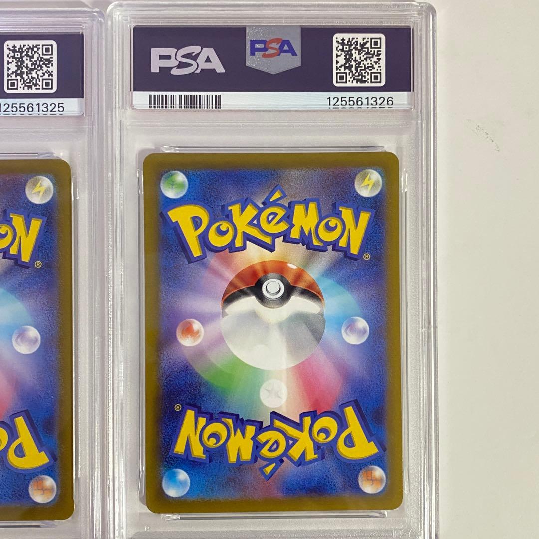 【PSA10】2連番　ミュウツー ミュウ　AR SV2a