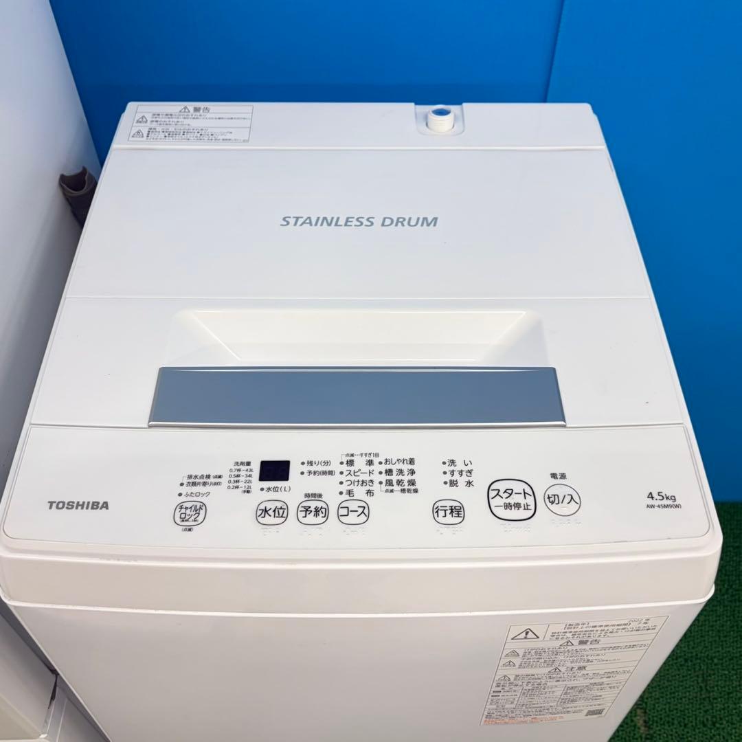 714 関東圏　冷蔵庫　200L弱 洗濯機　電子レンジ　小型　一人暮らし　極美品