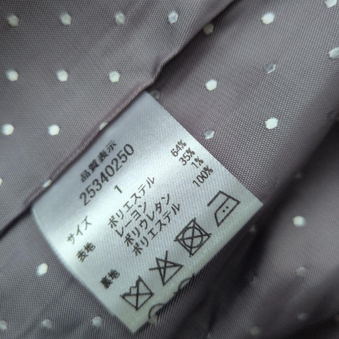 専用　2点アプワイザーリッシェ　ピン付きテーラードジャケット　ベージュグレー