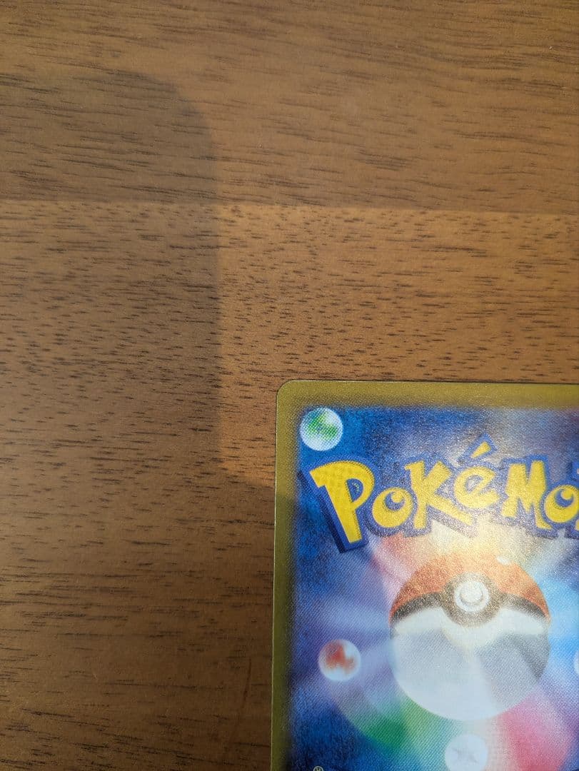 メガサーナイトex メガシンフォニア　sar