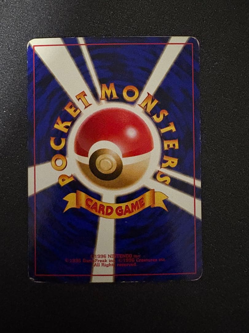 フリーザー ANAジェットスペシャルバージョンポケモンカード　旧裏