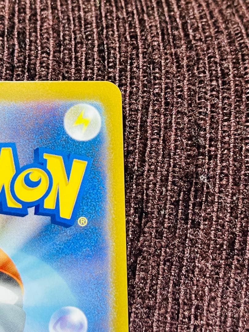 ナンジャモのハラバリーex sar