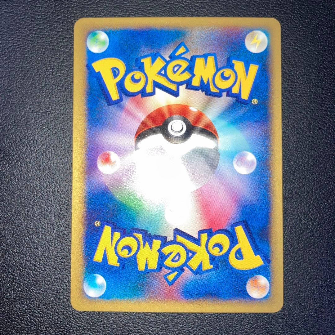 極美品　アンズのクロバット　カードe VS 1ed