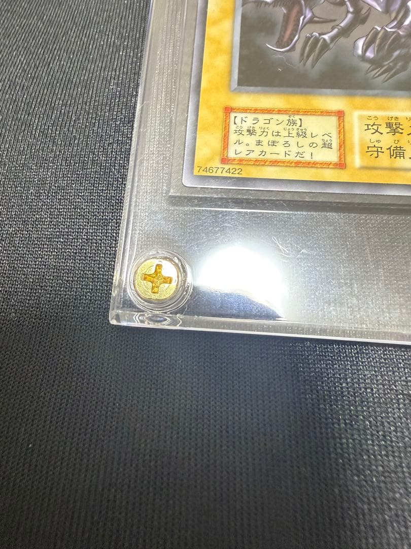 遊戯王　YCSJ2019真紅眼の黒竜　ステンレスカード　レッドアイズ