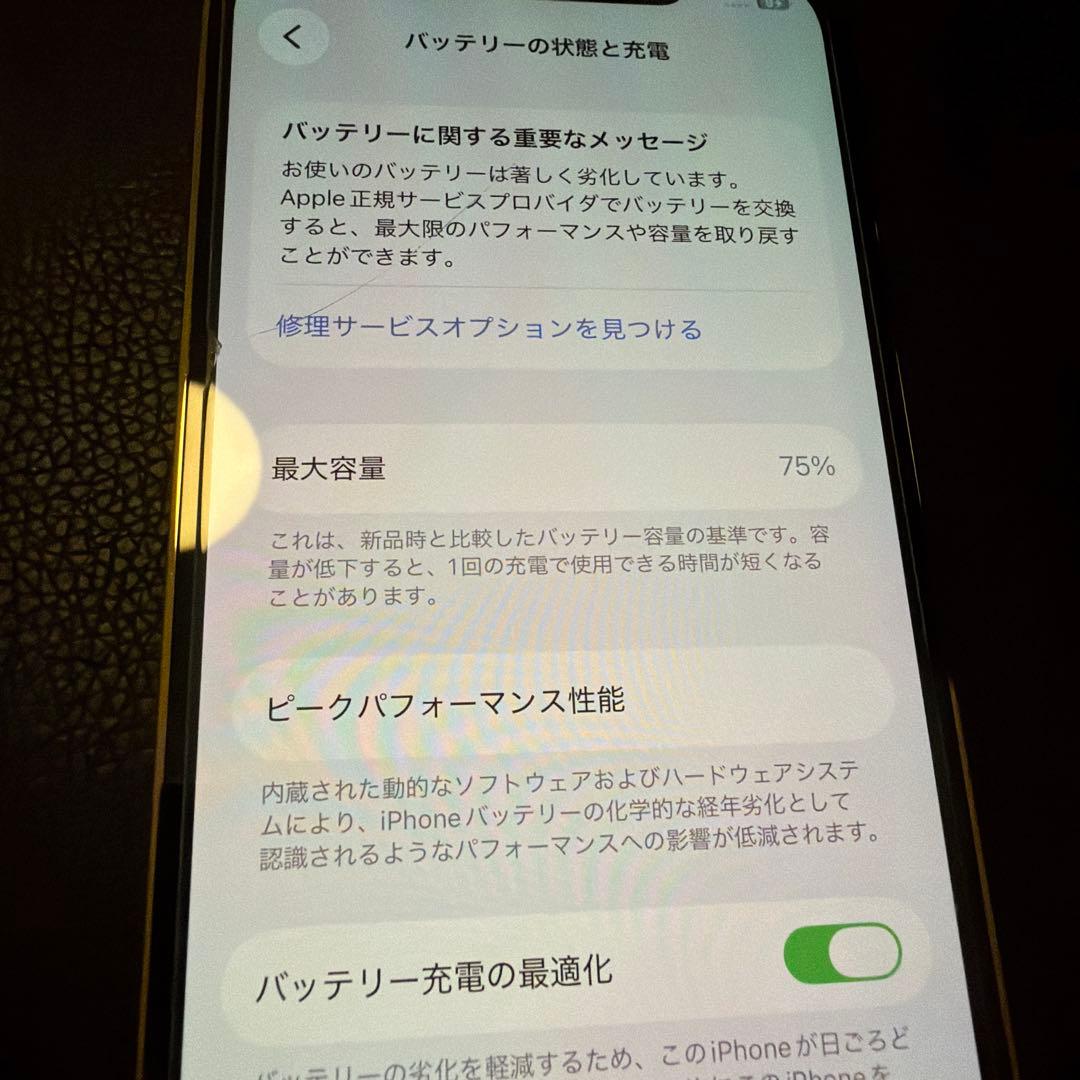 iPhone12Pro アイフォン　Apple アップル