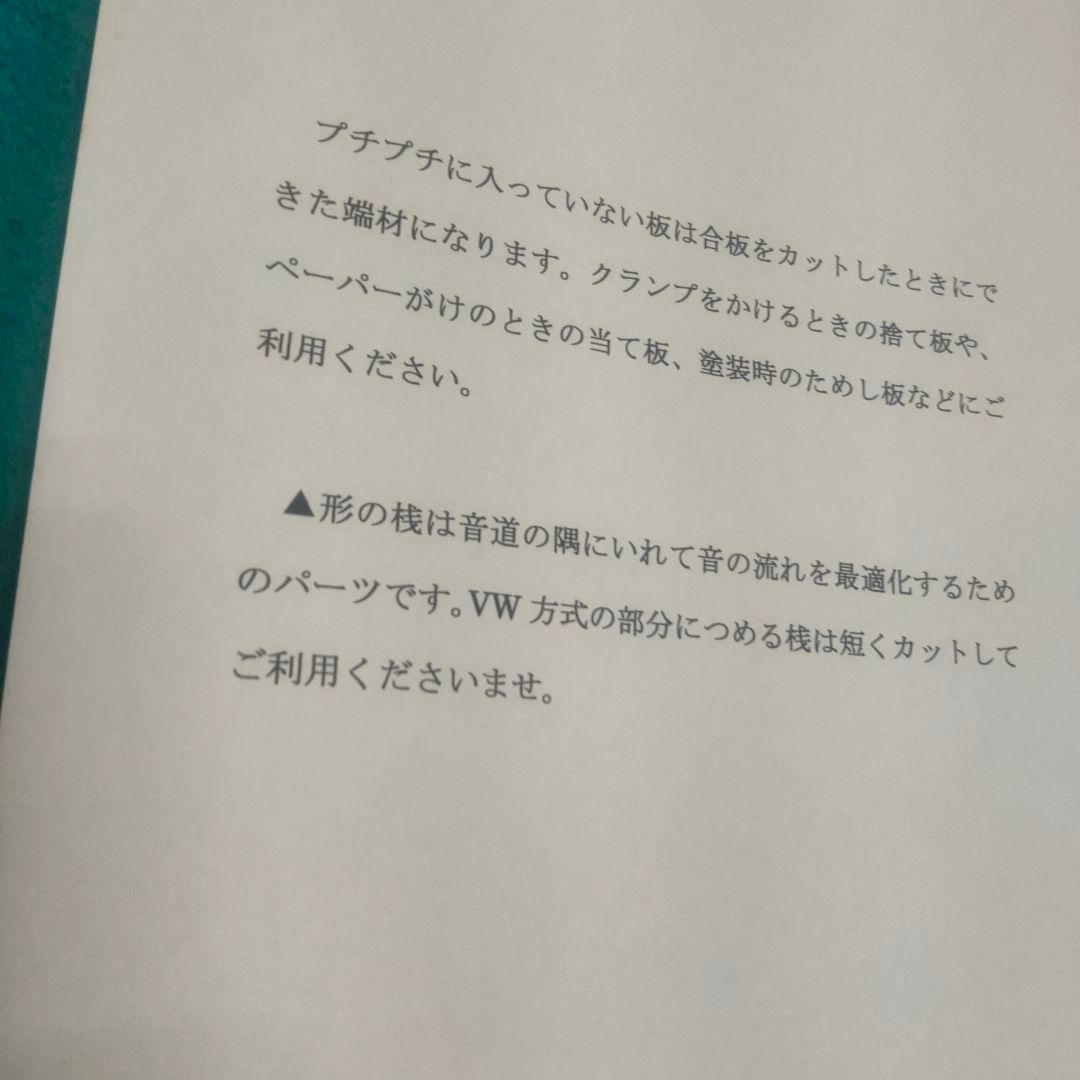 音工房Z Z700バックロードホーン キット品左右1ペアユニット無し