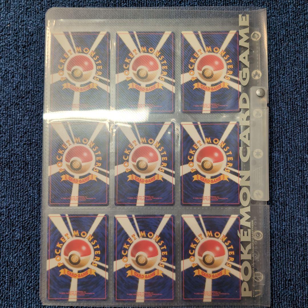 【旧裏】ポケモンカードneoプレミアムファイル