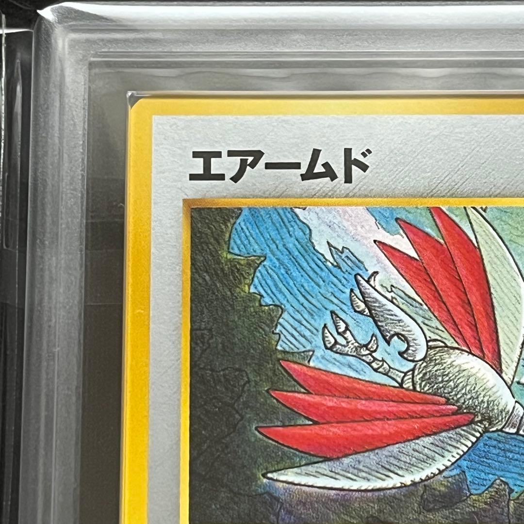 【ARS10】ポケモンカード　旧裏　エアームド　プレミアムファイル　鑑定書付き