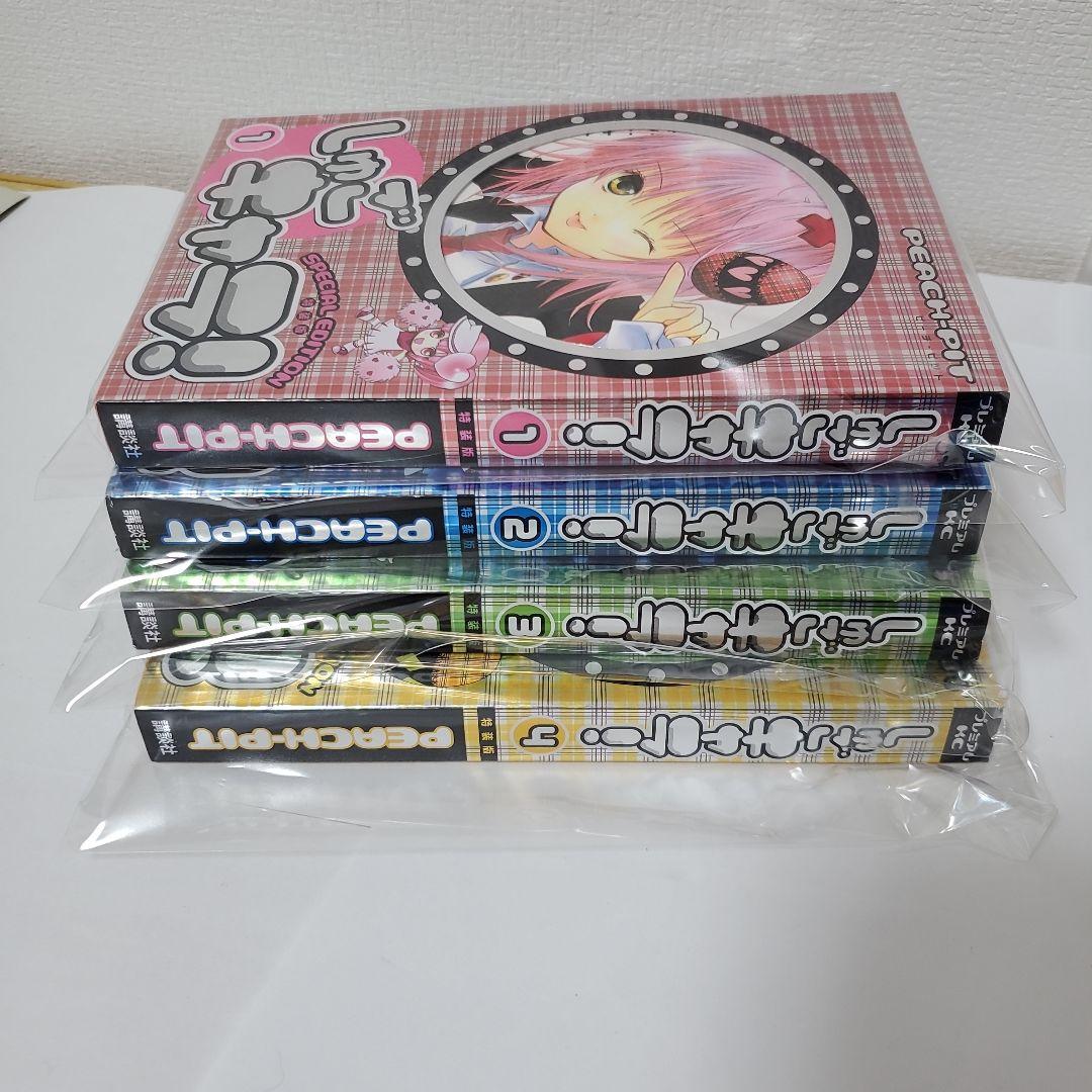 しゅごキャラ！　1~11巻セット　特装版