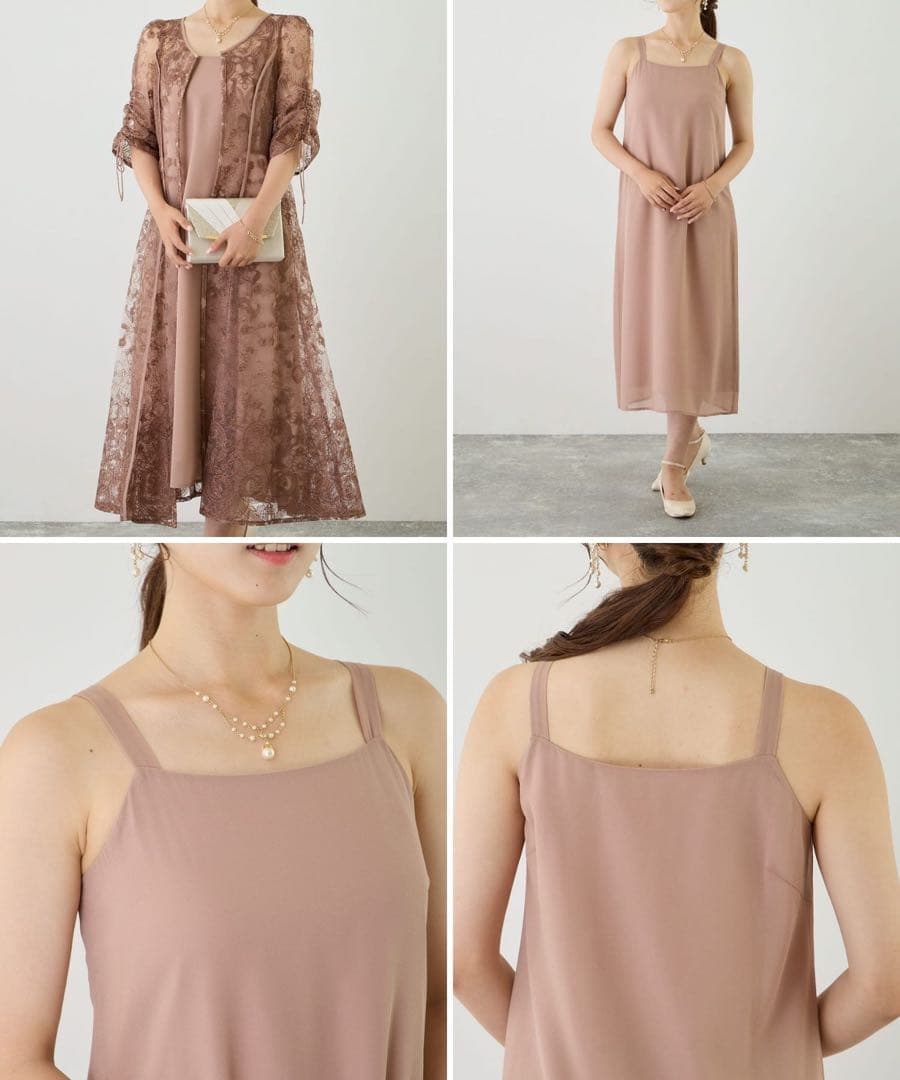 カ★新品★ドリードール　刺繍レースロングカーデキャミワンピセットドレス