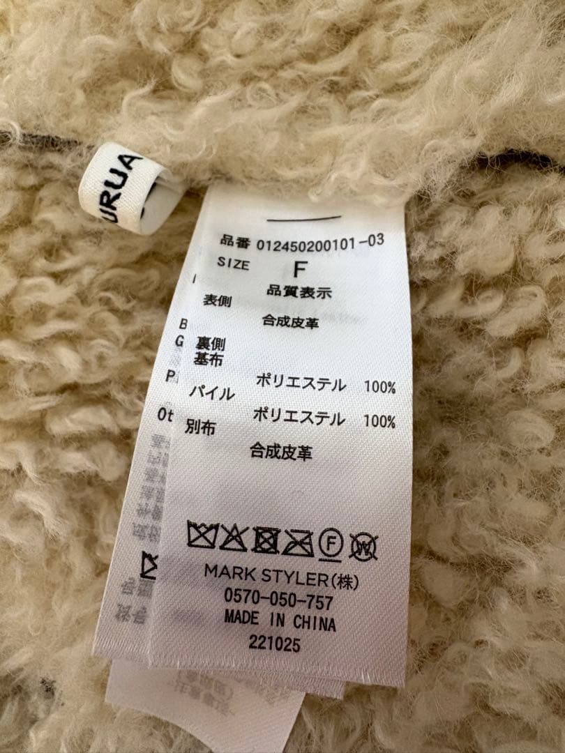 MURUA アンイーブンショートフェイクムートンジャケット ブラウン