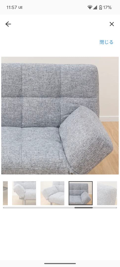 Bambookuzu ニトリ NITORI ソファベッドマークスAM GY