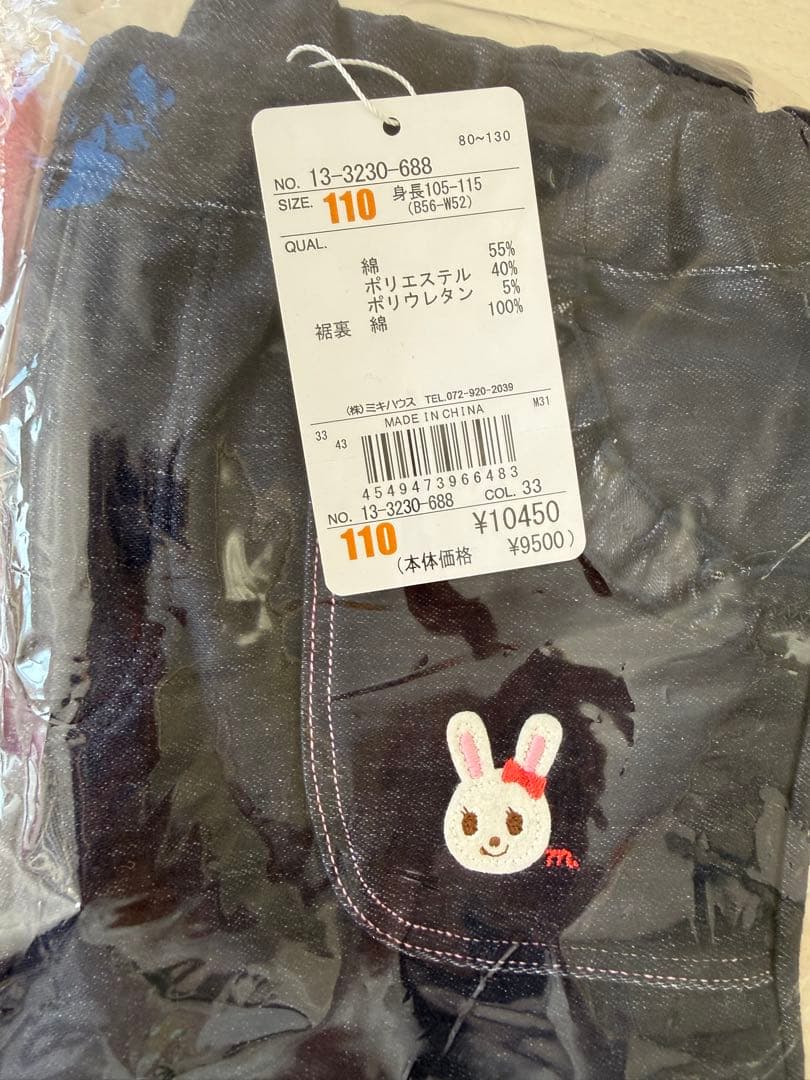 mikihouseミキハウス　福袋6点セット