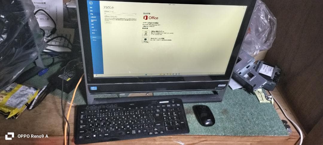 NEC windows11　一体型PC①　SSDモデル