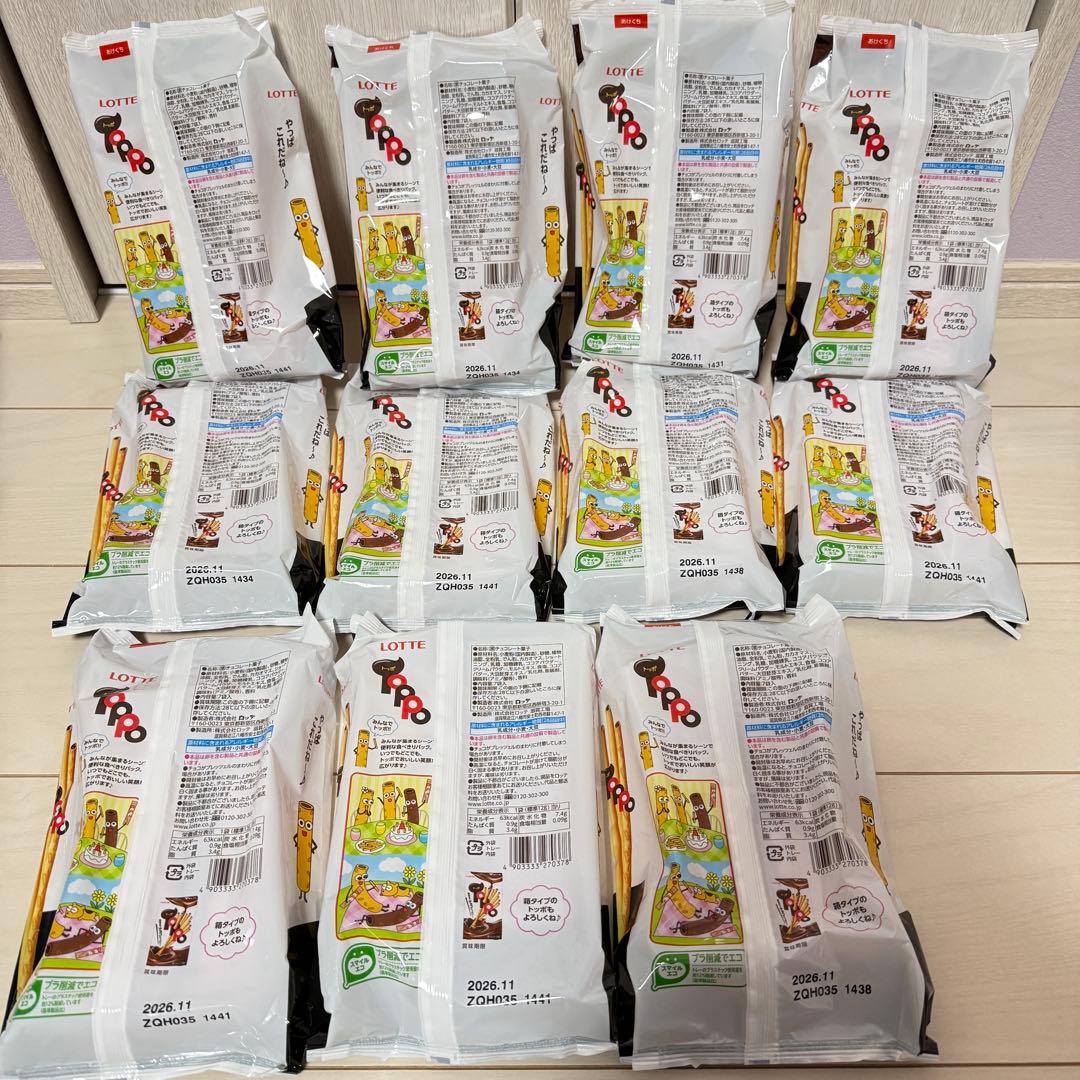 R*7様 お菓子まとめ売り③ トッポ&アルフォート&生クリームチョコ&さくさくぱ