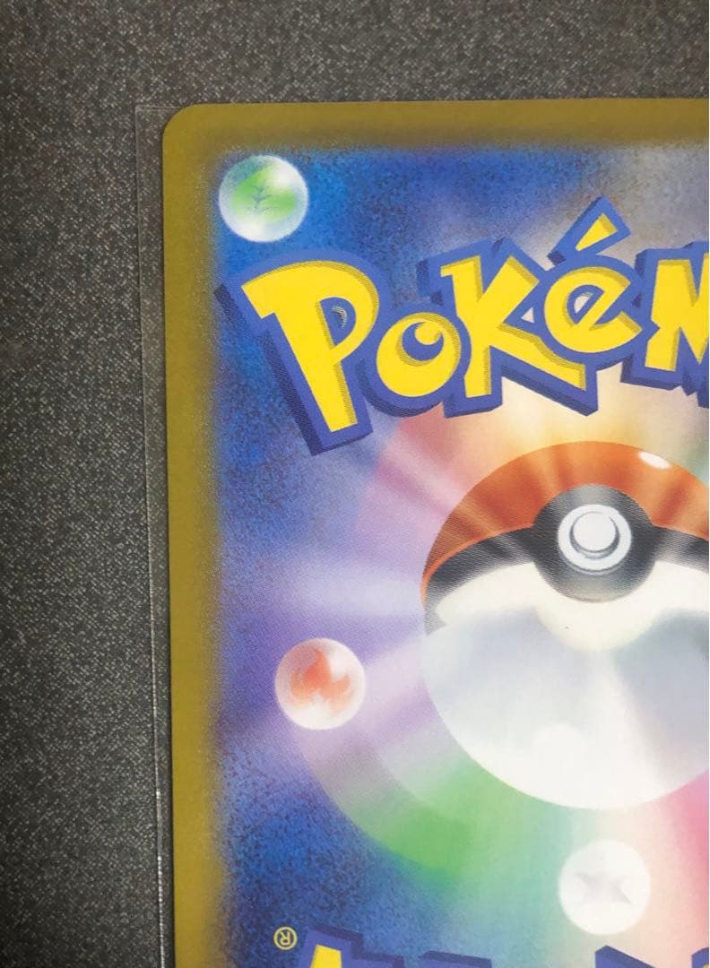 メガメガニウムex メガエンブオーex メガオーダイルex SAR