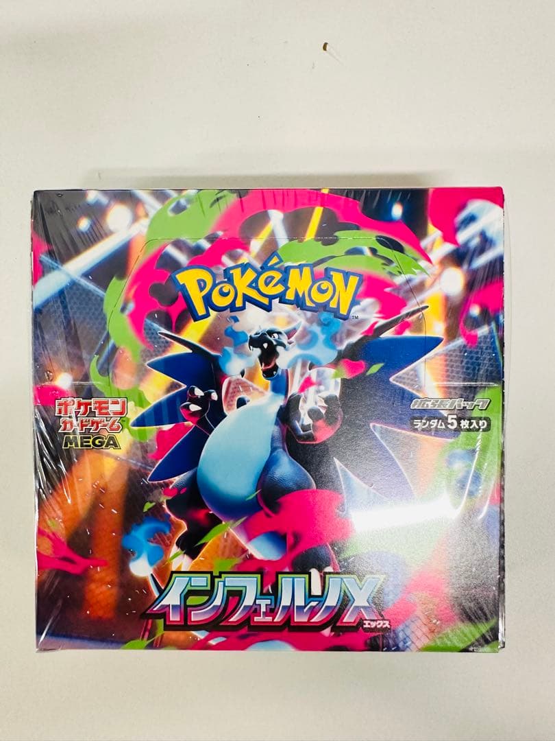 ポケモン インフェルノX ボックスシュリンク付き