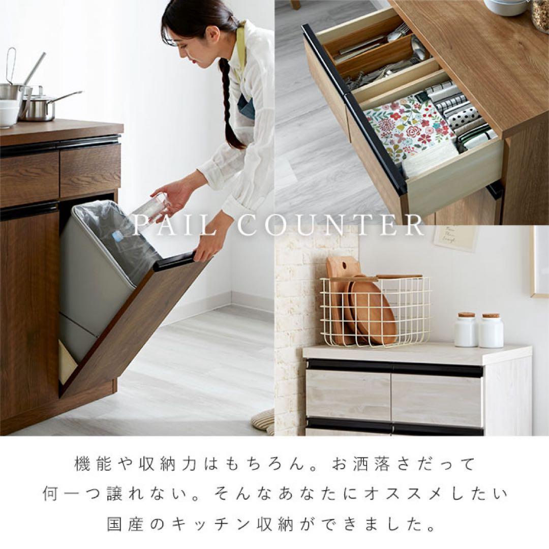 【美品】Rafila 国産 ペールカウンター 幅60 完成品 フラット　大川家具