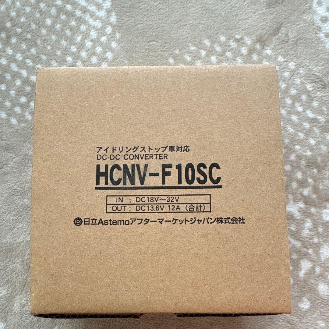 HCNV-F10SC DC-DCコンバーター