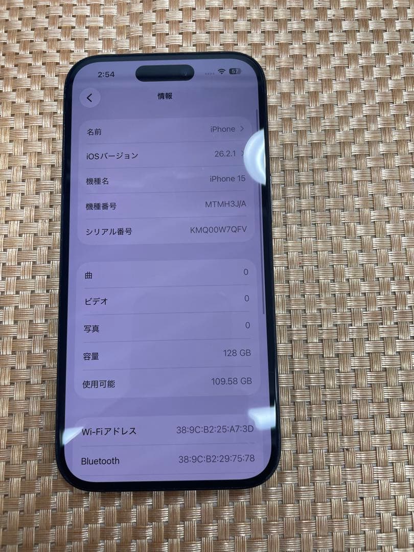 iPhone 15 128 GB ブラックSIMフリー【2348】