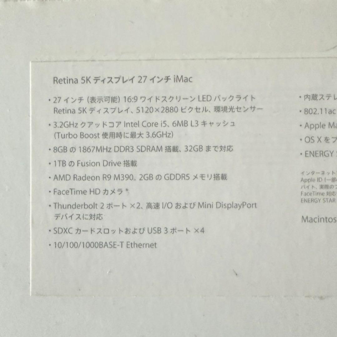 Apple iMac 2015 late Retina5K 27インチ