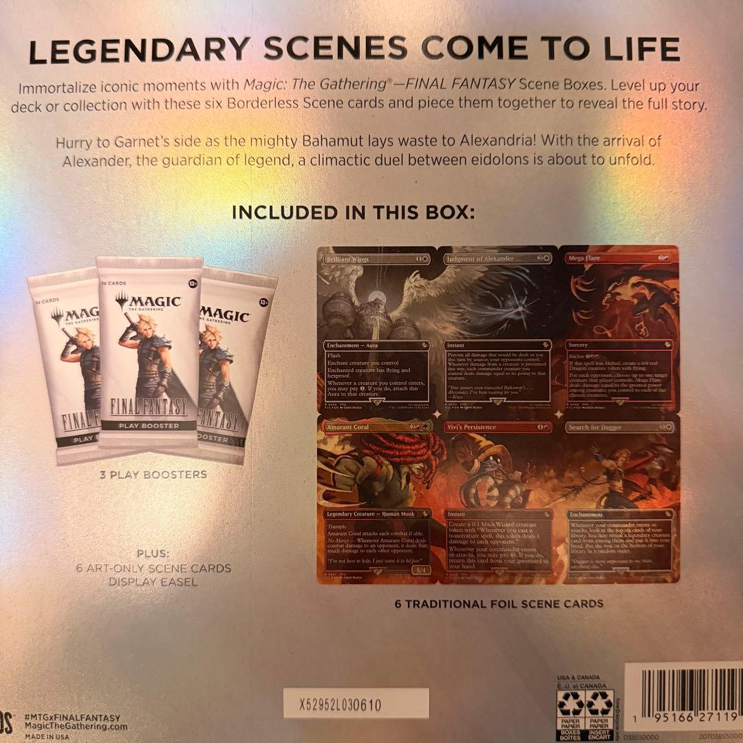 MTG FF9 シーンボックス―アレクサンドリアの戦い 英語版