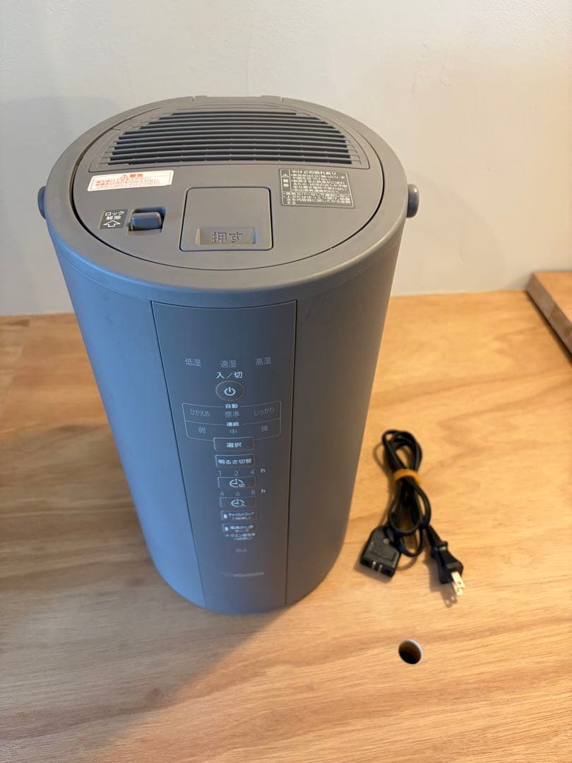 象印　スチーム式加湿器 EE-DC50タッチ式操作パネル ZOUJIRUSHI