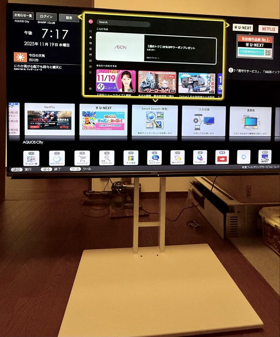 テレビ シャープ LC-60US45 スタンダードセット 墨田区取りにこられた方