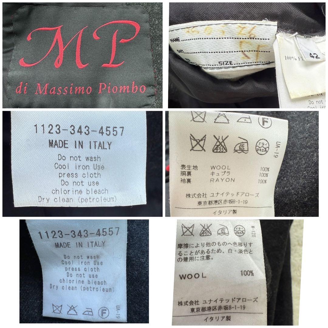 t*o様 希少 イタリア製 エムピーディマッシモピオンボ スーツ セットアップ