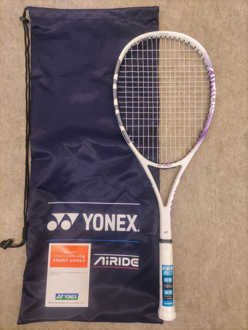 ヨネックス　ソフトテニス入門ラケット！エアライド新品