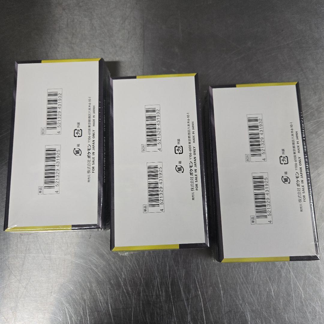 ポケモンカード メガドリームex 3BOX シュリンク付き未開封