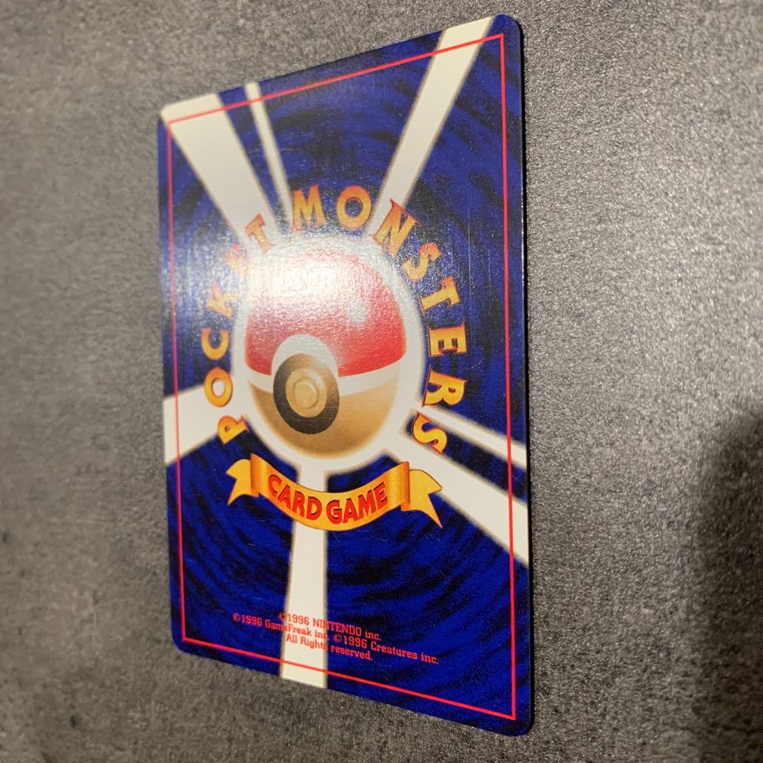 ピチュー ★ :旧裏 ポケモンカードneo 拡張パック「金、銀、新世界へ...」