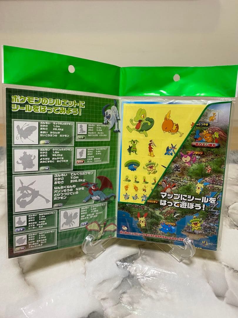 ◆希少未使用◆ポケットモンスター◆マップ＆249枚のポケモンシール×③点セット