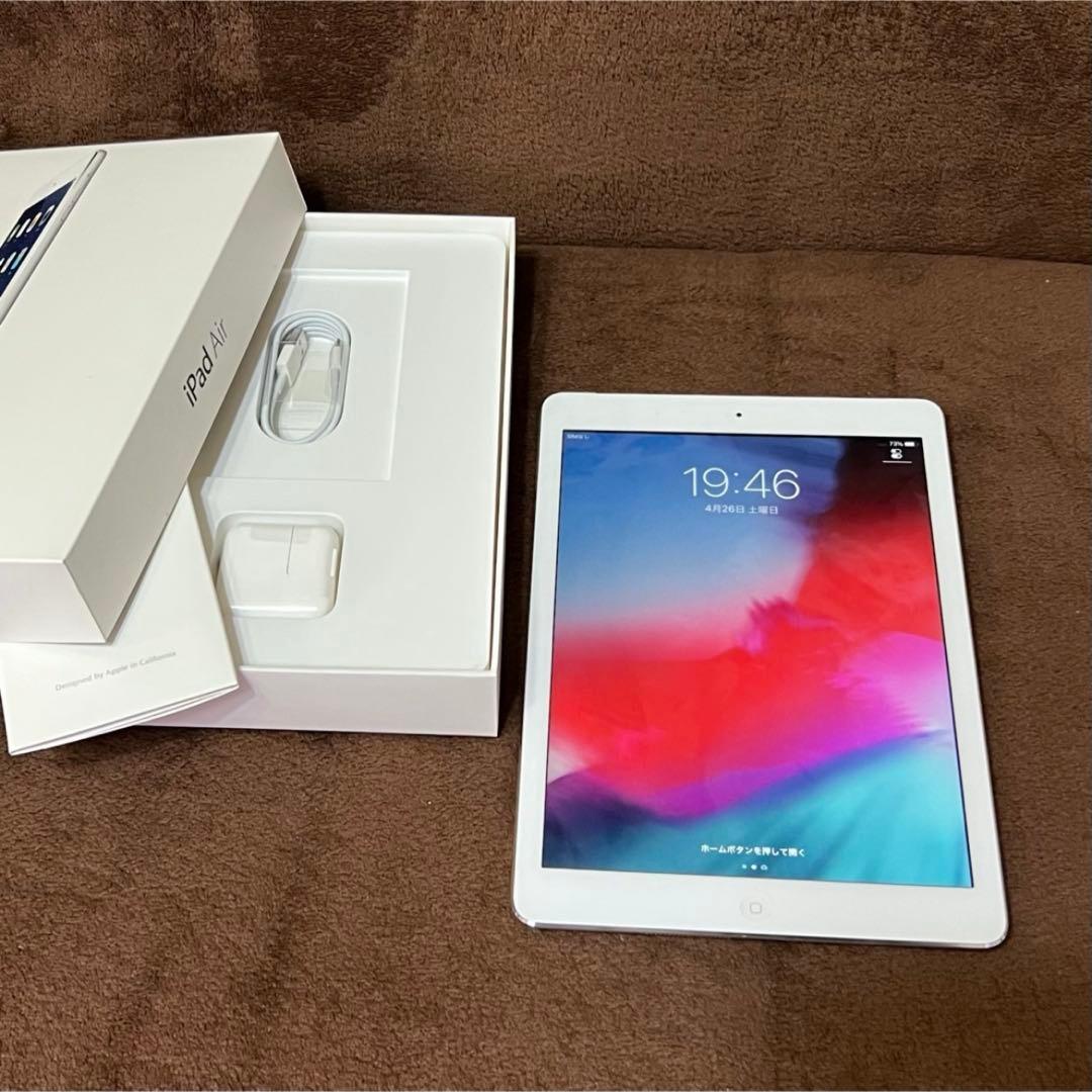 APPLE iPad Air 第1世代 32GB シルバー