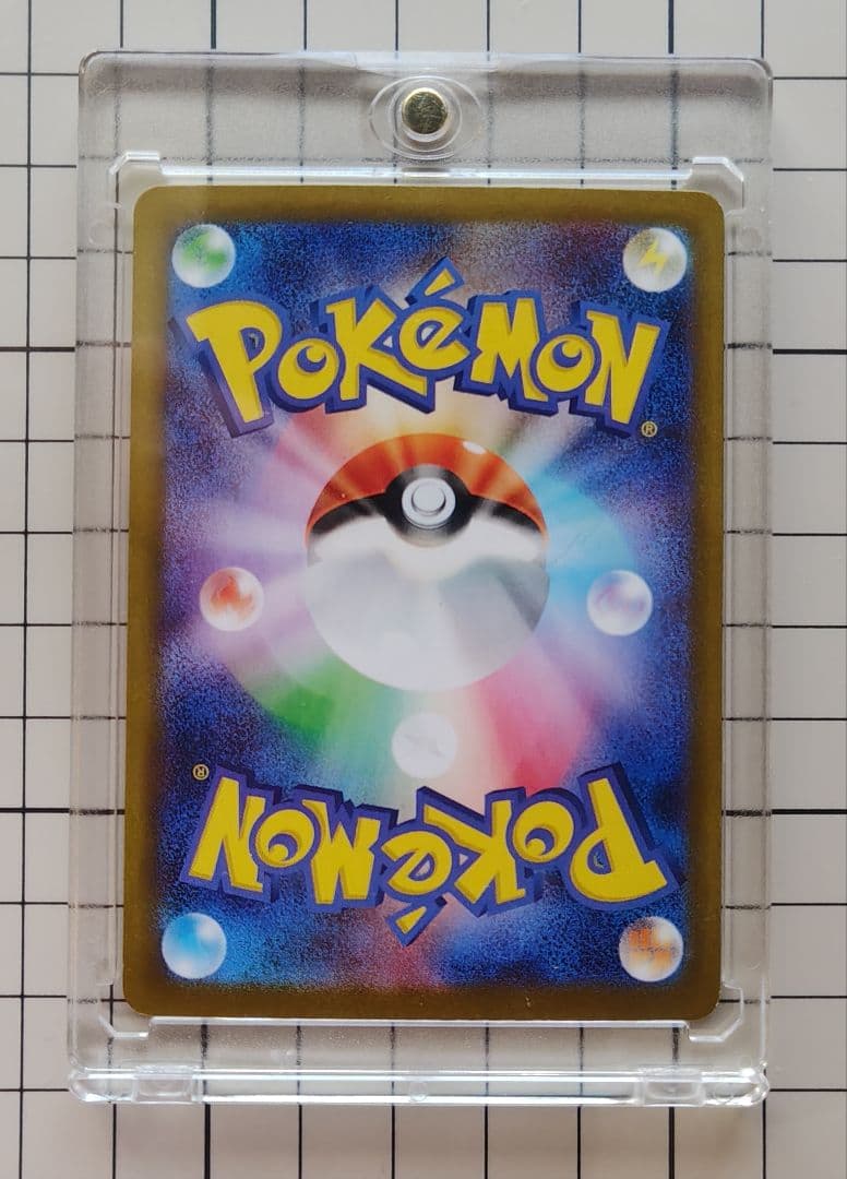 ブラッキーex SAR SV8a 217/187 テラスタルフェス