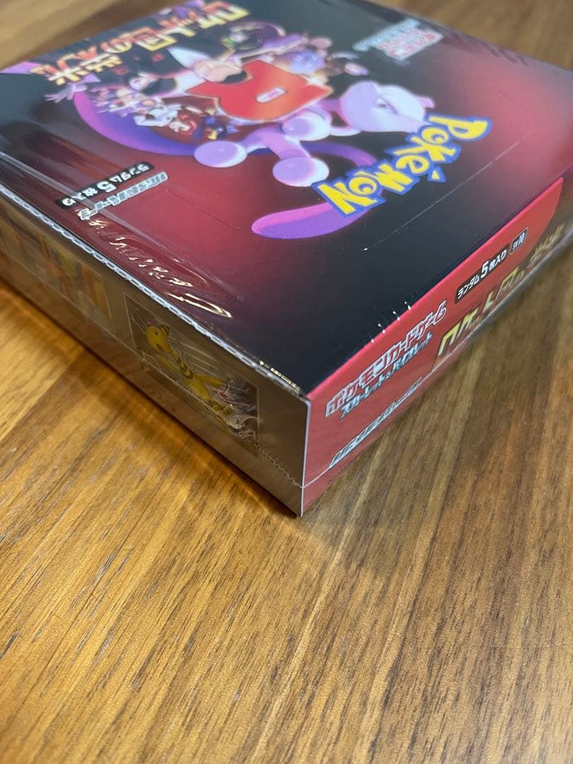 ポケモンカードゲーム ロケット団の栄光 シュリンク付き　BOX