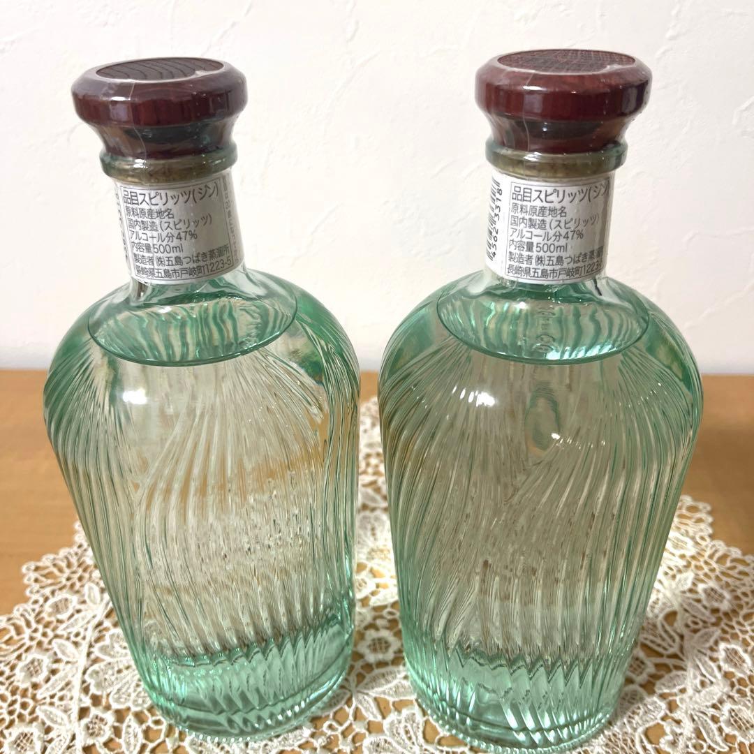 ゴトジン 500ml 2本セット