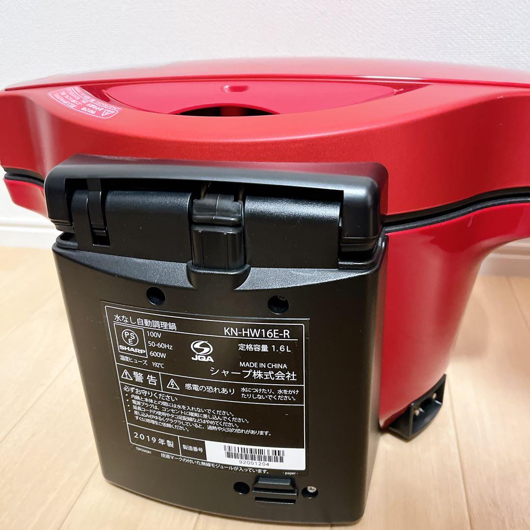 【新品未使用】　本体のみ　KN-HW16E-R ホットクック　ヘルシオ　1.6L