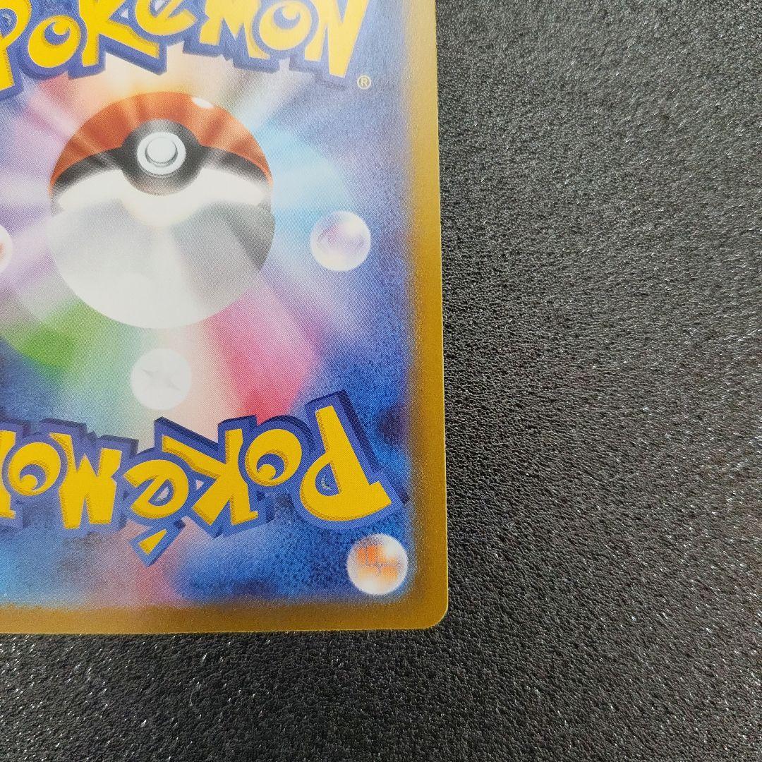 メガサーナイトex SAR ☆おまけ多数