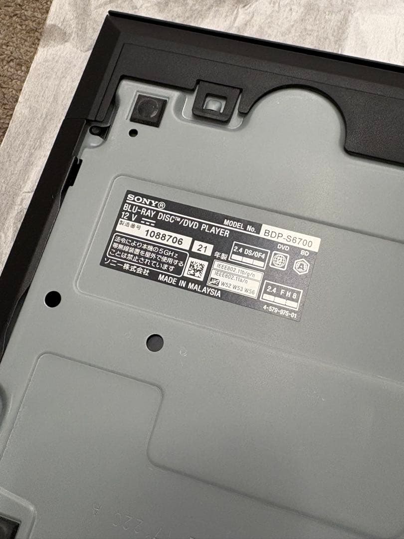 【極美品】ソニー SONY BDP-S6700 ブルーレイプレーヤー 4K 純正