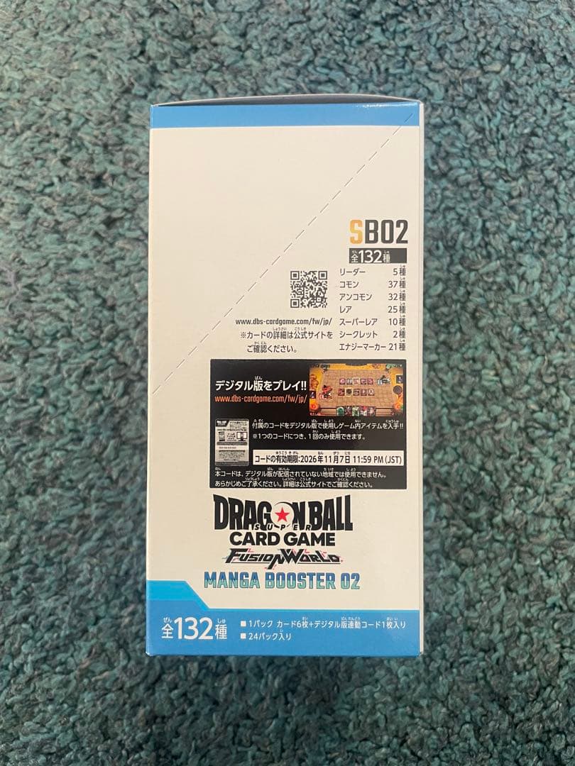 ドラゴンボール カードゲーム フュージョンワールド MANGA BOOSTER