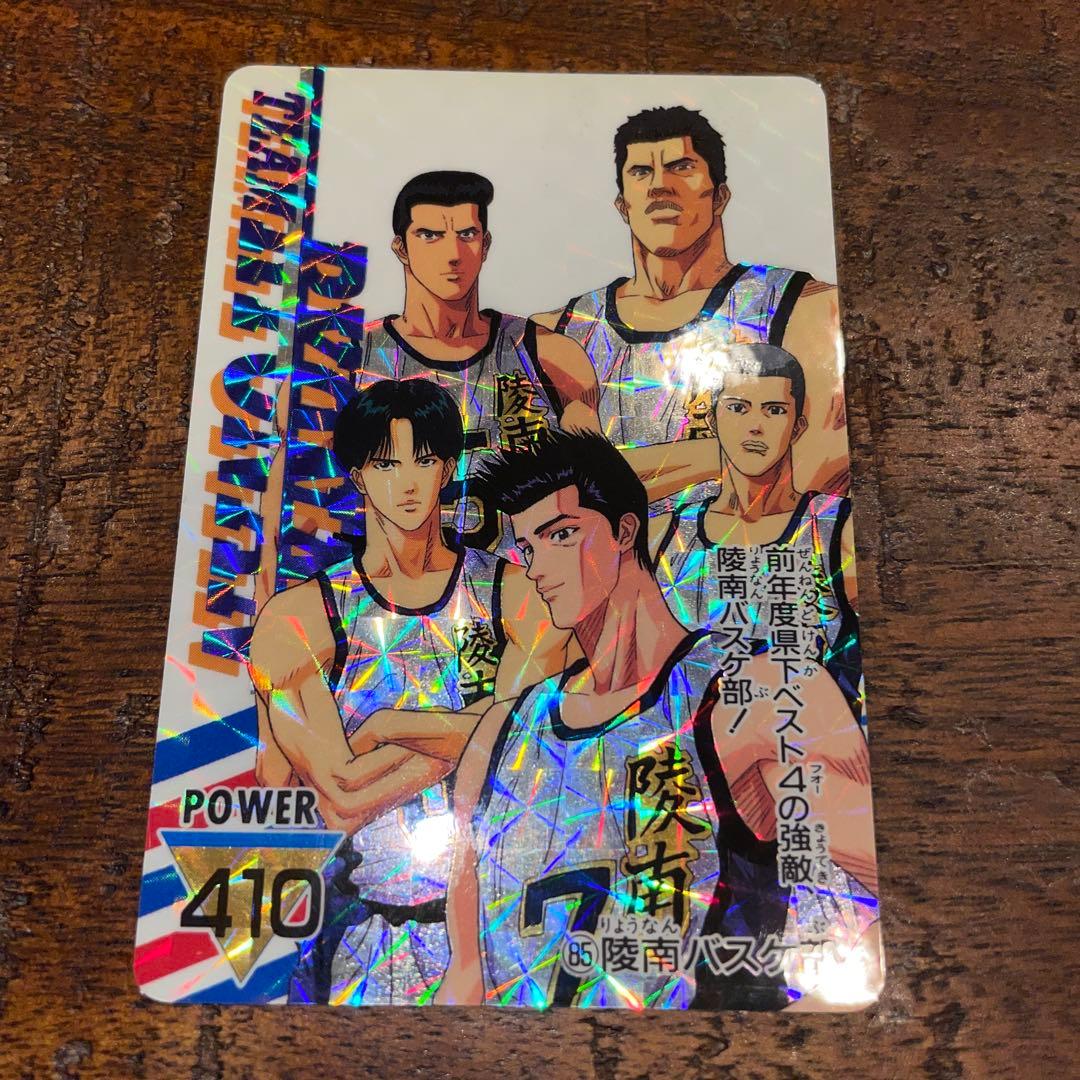 【レア】SLAM DUNK CARD 85 陵南バスケ部