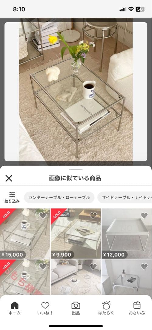 ローテーブルStainless Modular 2tier Sofa Table