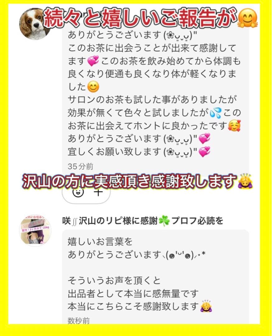 リピーター☘️Jkook様@18.60