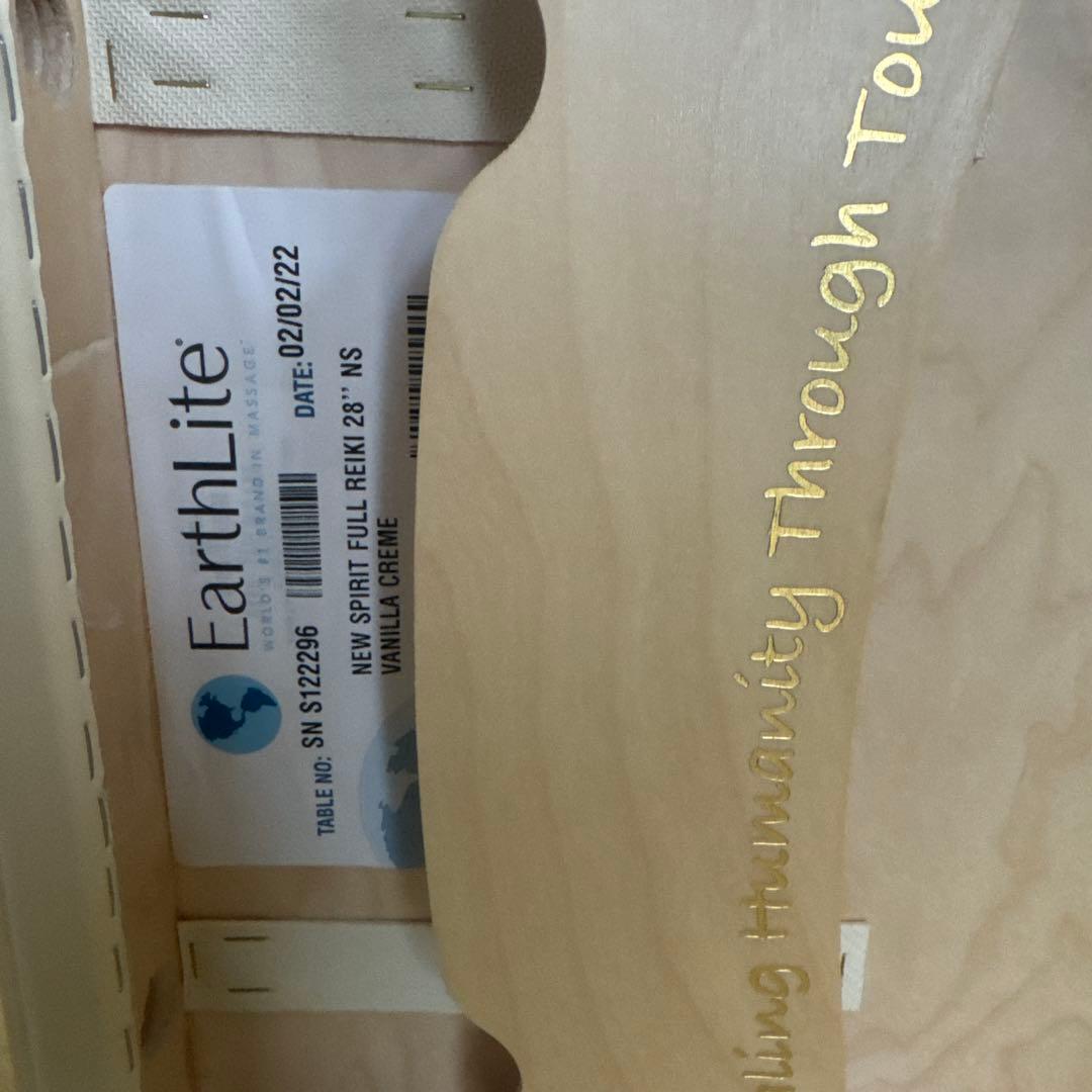 まりアースライトマッサージベッド、スピリット