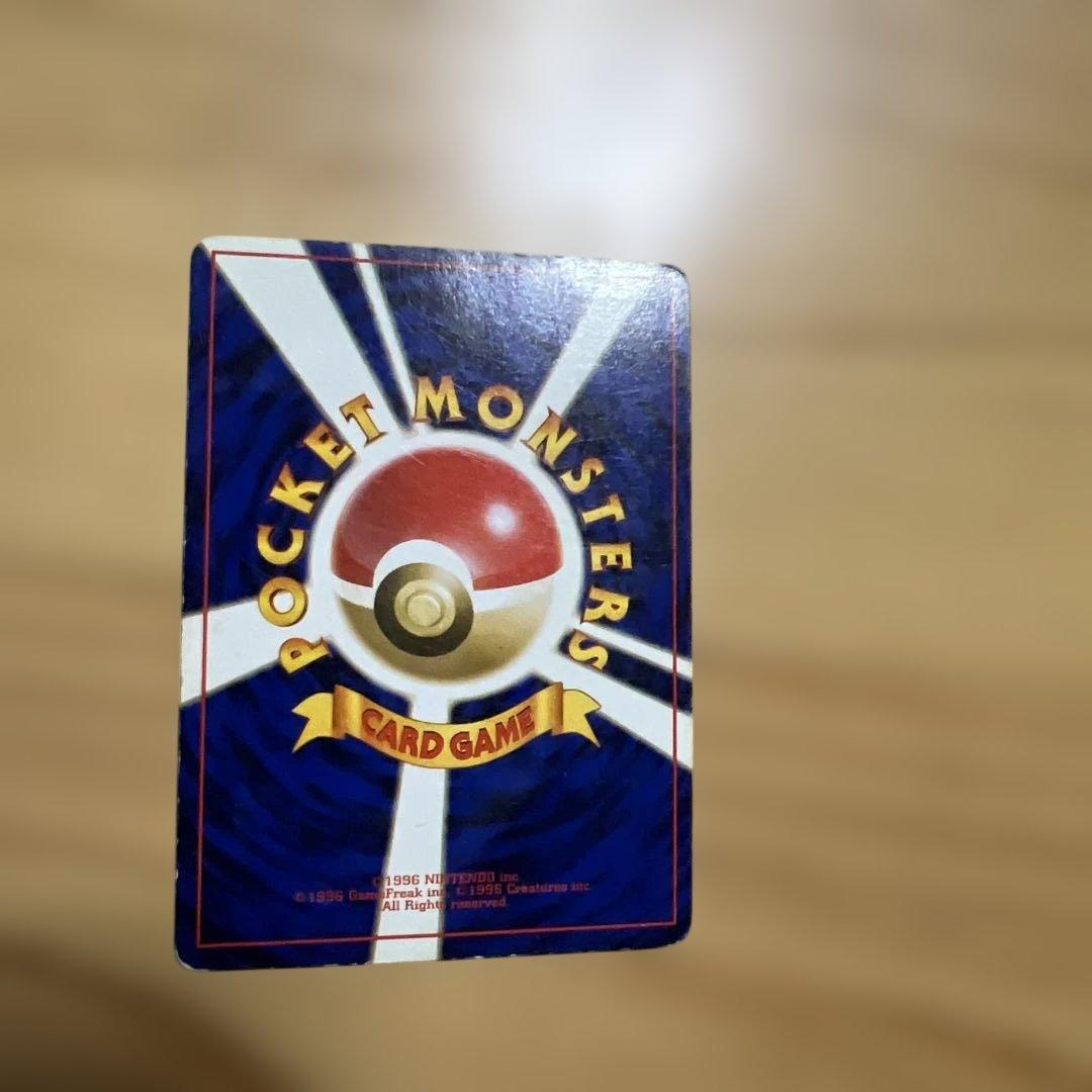 ポケットモンスター旧裏⭐︎カード　お纏め売りセット