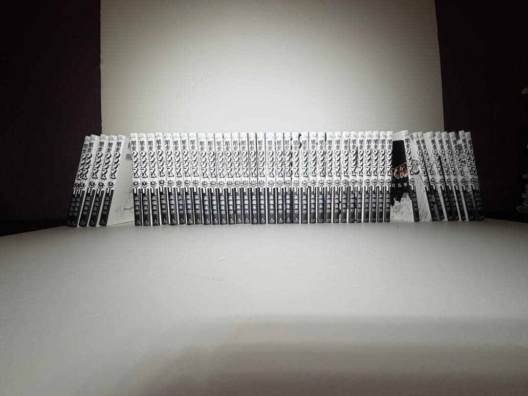 闇金ウシジマくん 全46巻セット